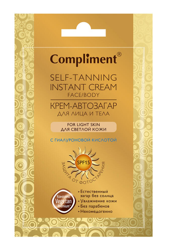 COMPLIMENT саше автозагар д/лица и тела д/светлой кожи 15мл