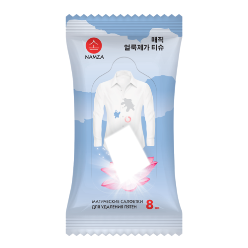 NAMZA салфетки д/удаления пятен 8шт                                                                