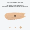 INFLUENCE BEAUTY консилер imitation легкий с подсвечивающим эффектом т.03