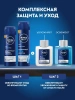 NIVEA MEN бальзам после бритья увлажняющий классический 100мл 81300