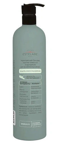INSTITUTE ESTELARE бальзам укрепляющий д/ослабленных волос 500мл