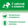 ПЕМОЛЮКС порошок чистящий яблоко 480г