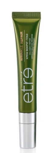 ETRE крем вокруг глаз wrinkle repair rinkle solution 45+ 15мл