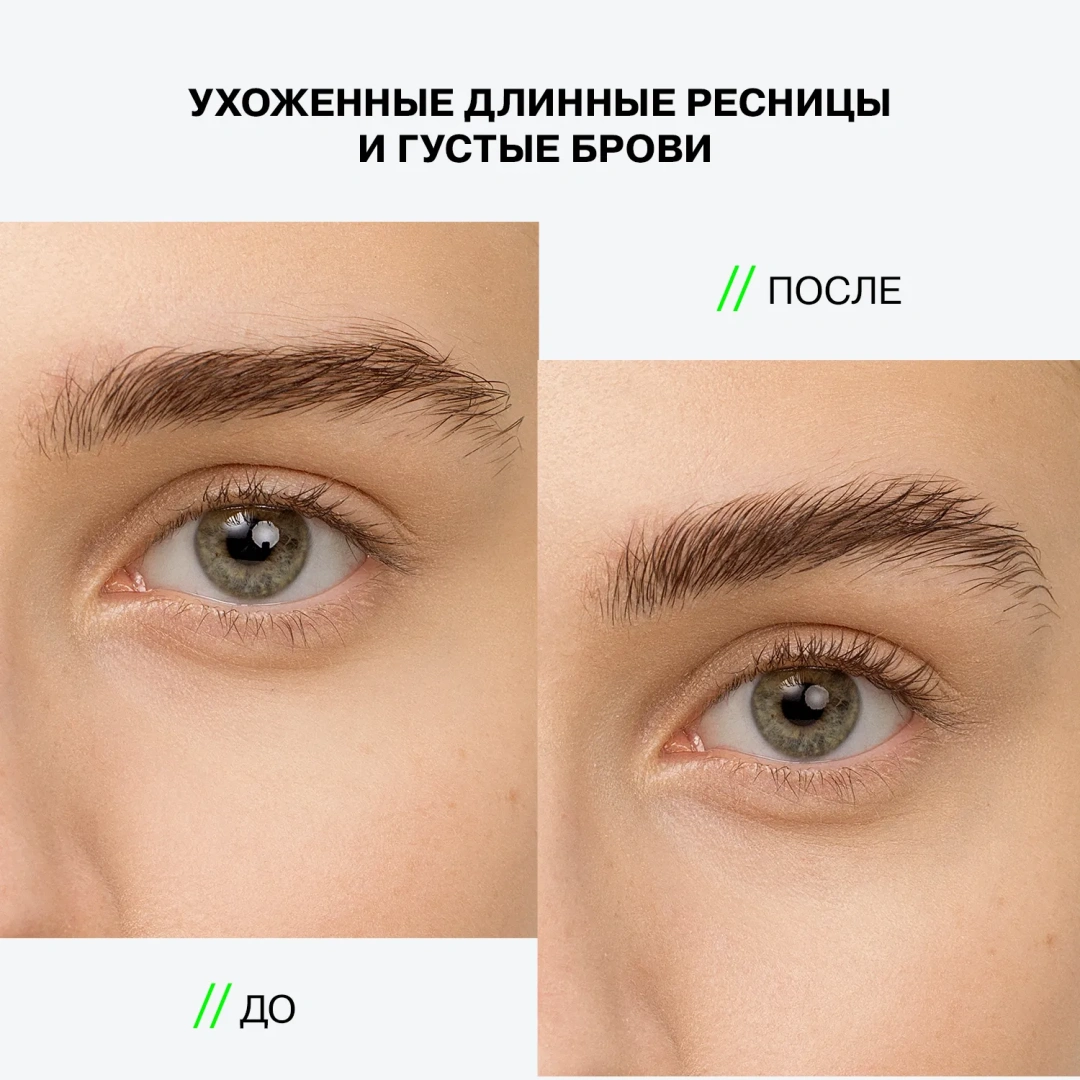 INFLUENCE BEAUTY сыворотка для роста ресниц и бровей acceleration serium ухаживающая