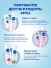 NIVEA антиперспирант жен. love be trendy нежная свежесть 50мл ролл 83204