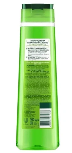 ЧИСТАЯ ЛИНИЯ шампунь д/волос регулирующий шалфей, календула и тысячелистник 400мл