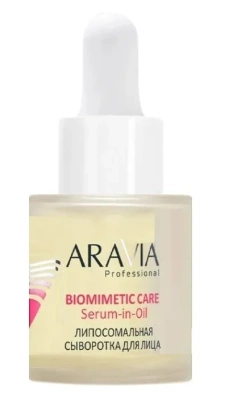 ARAVIA Professional сыворотка липосомальная для лица serum-in-oil 25мл