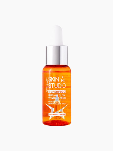 STELLARY SKIN STUDIO сыворотка д/лица с мультивитаминами superfood 30мл