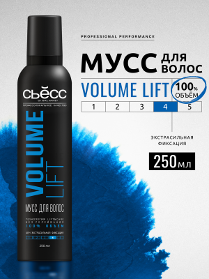 Сьёсс Мусс для волос Volume Lift, экстрасильная фиксация, 250 мл