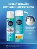 NIVEA MEN гель д/бритья чистая кожа 200мл 81793