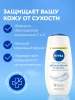 NIVEA гель д/душа увлажняющий 250мл 80802