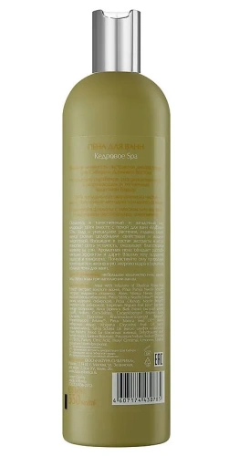 NATURA SIBERICA пена д/ванн кедровое спа 600мл 0785