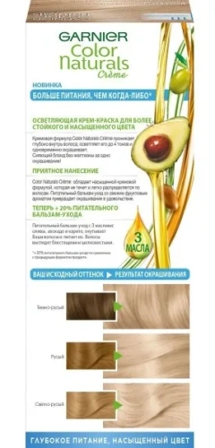 GARNIER COLOR NATURALS крем-краска д/волос т.111 платиновый блондин