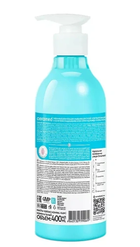 ЦЕРАМЕД крем-гель д/умывания энзимный 400мл