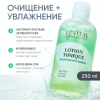 LEVITAL тоник д/лица д/всех типов кожи 250мл