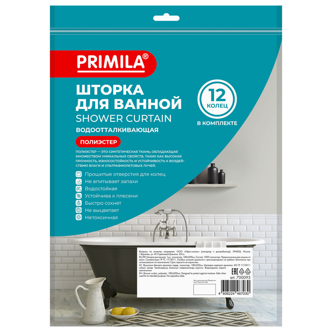 PRIMILA шторка для ванной белый бриллиант полиэстер кольца в комплекте 180*200см