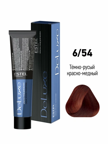 ESTEL DE LUXE краска-уход д/волос т.6/54 т.русый красно-медный