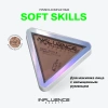 INFLUENCE BEAUTY румяна soft skills компактные т.06