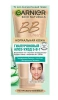 GARNIER Skin naturals bb-крем д/лица секрет совершенства т.05 натурально бежевый 50мл