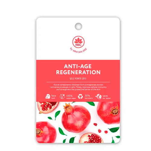 NAME SKIN CARE маска д/лица тканевая омоложение и регенерация кожи