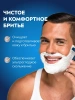 NIVEA MEN гель д/бритья черный с углем ultra 200мл 81789