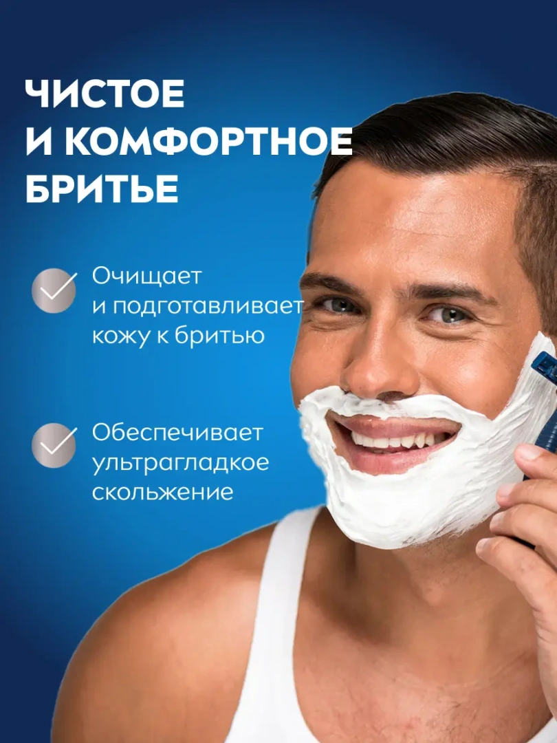 NIVEA MEN гель д/бритья черный с углем ultra 200мл 81789