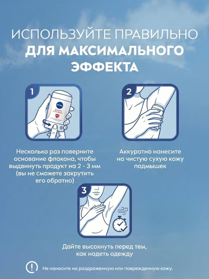 NIVEA антиперспирант жен. эффект пудры fresh 50мл стик