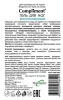 COMPLIMENT гель д/ног венотонизирующий 150мл