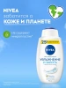 NIVEA гель-уход д/душа увлажнение и забота 750мл 80866