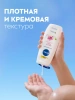NIVEA гель-уход для душа крем и роза 500мл 80860