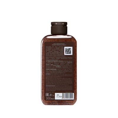 ECOLATIER Expert гель-скраб д/душа вишня миндаль сандал 300мл