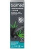 BIOMED паста зубная white complex 100г