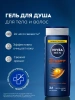 NIVEA MEN гель д/душа спорт 500мл 81083