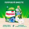 ПЕРСИЛ порошок стир свежесть вернель 450г