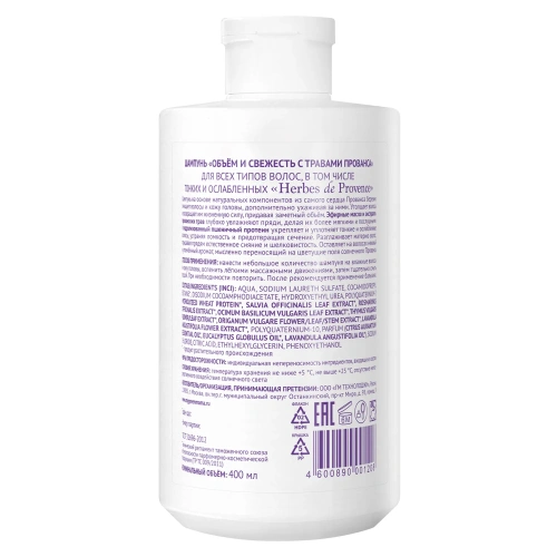 GREEN MAMA шампунь д/всех типов волос кератиновое восстановление phyto keratin&marula oil 400мл