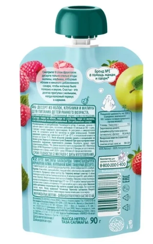 Дет пит Фрутоняня Десерт яблоко-клубника-малина 90гр д/п; 12/3