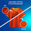 ЛОСК порошок стир automat color 450г