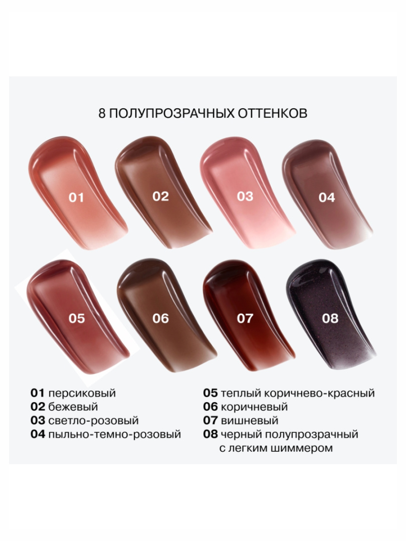 INFLUENCE BEAUTY бальзам для губ soft phase, тон 05