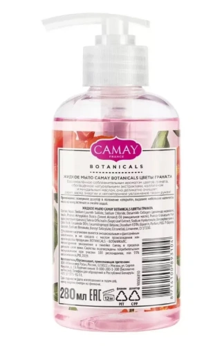 CAMAY мыло жидкое botanicals цветы граната 280мл