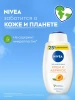 NIVEA гель-уход для душа абрикос 750мл 80868
