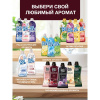 Парфюмированный кондиционер ополаскиватель для белья Вернель Supreme Флёр, 1,2 л