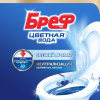 Туалетный блок Бреф Цветная Вода С хлор-компонентом, 150 г