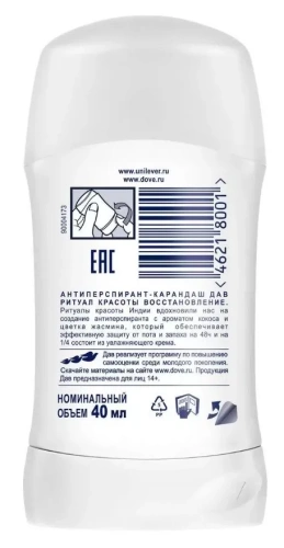 DOVE антиперспирант жен. восстановление кокос и жасмин 40мл стик