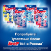 Туалетный блок Бреф Сила-Актив Океанский бриз, 50 г