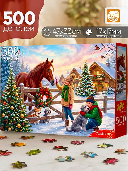Пазлы дети и лошадь 500 эл.Х500-5913