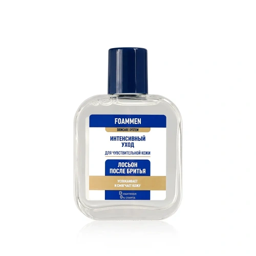 FOAMMEN лосьон после бритья д/чувств. кожи 100мл