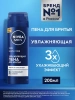 NIVEA MEN пена д/бритья увлажняющая классическая 200мл 81700