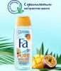 FА гель д/душа pure fresh манго-маракуйя 250мл