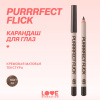 LOVE GENERATION карандаш для глаз purrrfect flick, тон 02