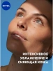 NIVEA-VISAGE крем-легкость д/лица ночной care 100мл 80192